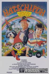 Хатчипух / Hatschipuh