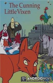 Хитрая лисичка / Cunning Little Vixen, The