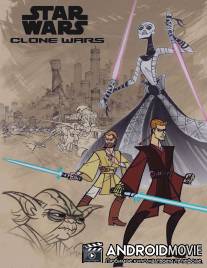 Клонические войны / Star Wars: Clone Wars