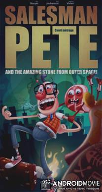 Коммивояжер Пит / Salesman Pete