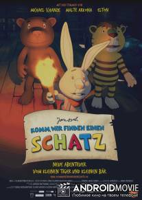 Корабль сокровищ / Janosch: Komm, wir finden einen Schatz