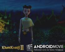 Король Слон 2 / Khan kluay 2