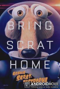 Космическая Скратастрофа / Cosmic Scrat-tastrophe