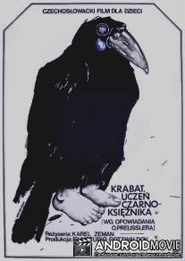 Крабат - ученик колдуна / Carodejuv ucen