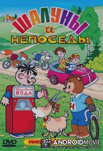 Кто первый?