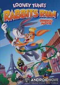 Луни Тюнз: кролик в бегах / Looney Tunes: Rabbit Run