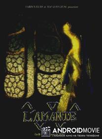 Любовница / L'amante
