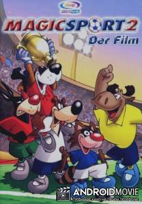 Магия футбола / Magic Sport 2: Wood's Cup Dreaming