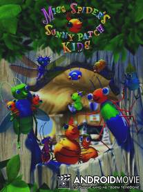 Мисс Паучок и ее Друзья / Miss Spider's Sunny Patch Kids