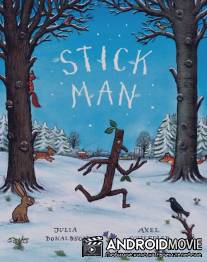 Мистер Росток / Stick Man