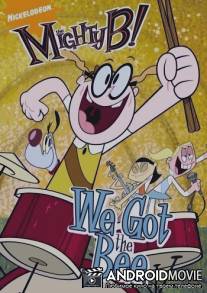 Могучая Би! / Mighty B!, The