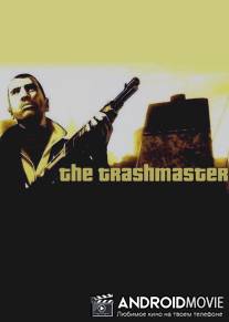 Мусорщик / Trashmaster, The