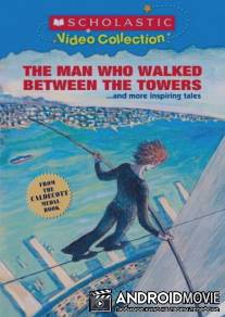 Мужчина, который ходит среди башен / Man Who Walked Between the Towers, The