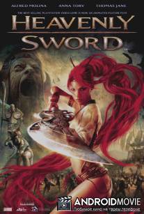 Небесный меч / Heavenly Sword