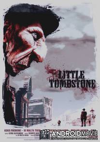 Небольшое надгробие / Little Tombstone