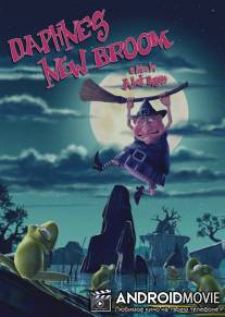 Новая метла Дафни / Daphne's New Broom