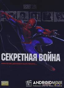 Новый человек-паук: Секретные войны / Spider-Man: Secret Wars