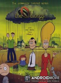 Облонги / Oblongs..., The
