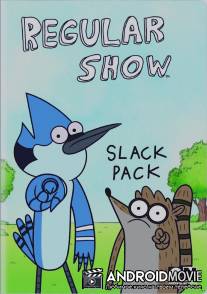 Обычное шоу / Regular Show
