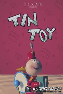 Оловянная игрушка / Tin Toy