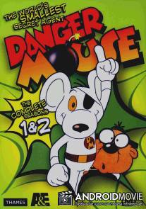 Опасный мышонок / Danger Mouse