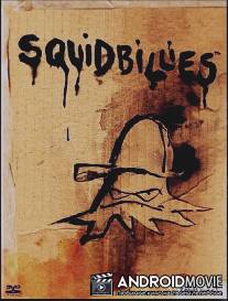 Осьминоги / Squidbillies