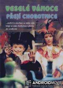 Осьминожки желают вам веселого Рождества / Vesele vanoce preji chobotnice