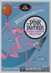 Пантера уходит / Pink Outs