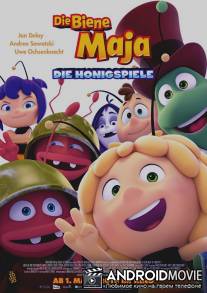 Пчёлка Майя и Кубок мёда / Maya the Bee: The Honey Games