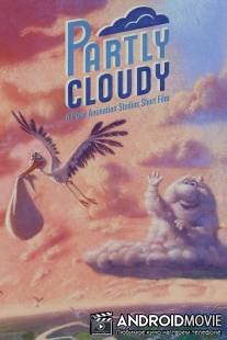 Переменная облачность / Partly Cloudy