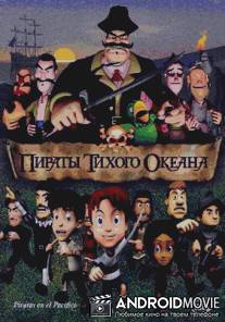 Пираты тихого океана / Piratas en el Callao