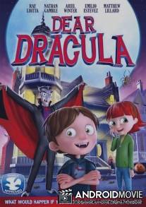 Письмо Дракуле / Dear Dracula