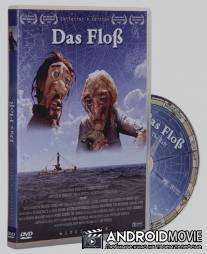 Плот / Das Flo?