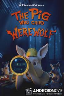 Поросёнок, который крикнул 'Оборотни!' / Pig Who Cried Werewolf, The