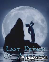 Последний человек Атлантиды / Posledniy chelovek Atlantidy