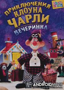 Приключения клоуна Чарли / Charlie Chalk.