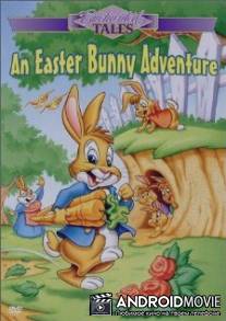 Приключения кролика Питера / New Adventures of Peter Rabbit, The