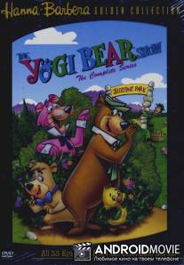 Приключения медведя Йоги / Yogi Bear Show, The