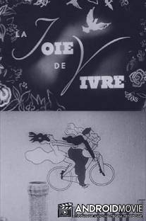 Радость жизни / La joie de vivre