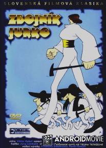 Разбойник Юрко / Zbojnik Jurko
