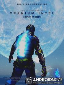 Разведывательная служба 'Череп' / Cranium Intel
