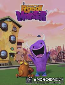 Робот и монстр / Robot and Monster