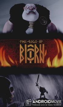 Сага о Бьорне / The Saga of Biorn