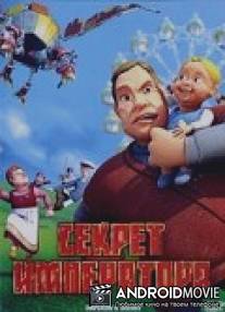 Секрет императора / Keisarin salaisuus