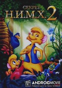 Секрет Н.И.М.Х. 2 / Secret of NIMH 2: Timmy to the Rescue, The