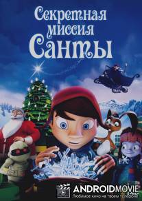 Секретная миссия Санты / Maaginen kristalli