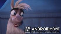 Сезон охоты 3 / Open Season 3