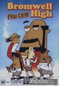 Школа Бромвель / Bromwell High