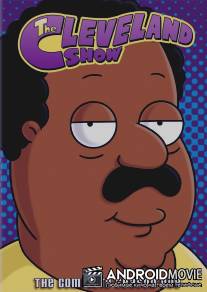 Шоу Кливленда / Cleveland Show, The