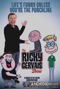 Шоу Рики Джервэйса / Ricky Gervais Show, The